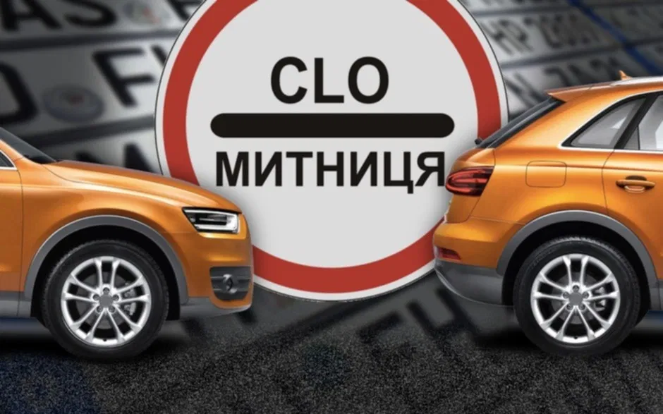 Митний брокер + MD Office